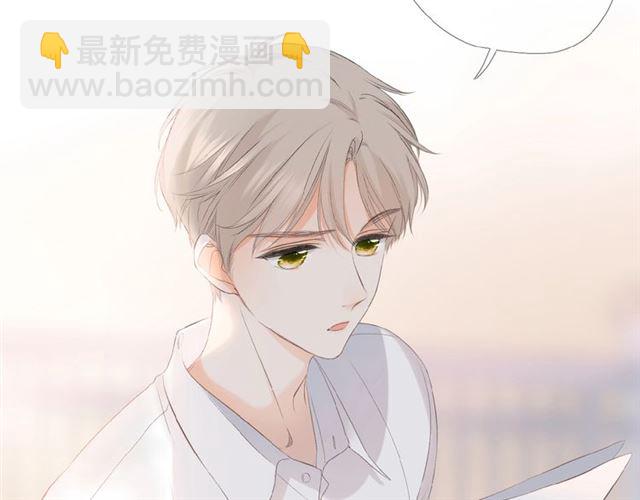 再度與你 - 第1話 重遇初戀！？(3/4) - 5