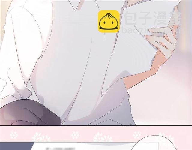 再度與你 - 第1話 重遇初戀！？(3/4) - 6