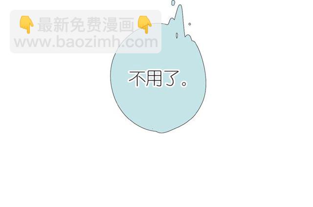 再度與你 - 第1話 重遇初戀！？(3/4) - 7