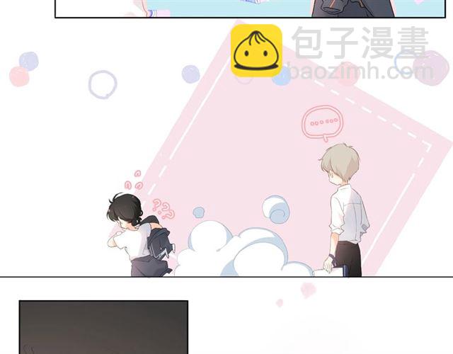 再度與你 - 第1話 重遇初戀！？(3/4) - 1