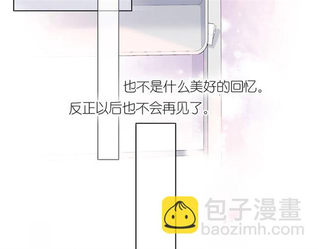 再度與你 - 第1話 重遇初戀！？(3/4) - 3