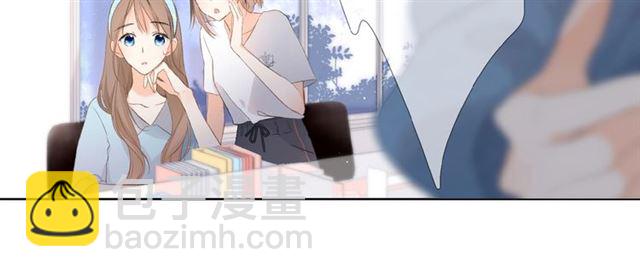 再度與你 - 第1話 重遇初戀！？(3/4) - 7