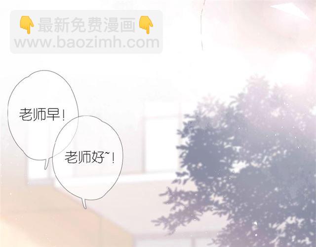 再度與你 - 第1話 重遇初戀！？(1/4) - 6