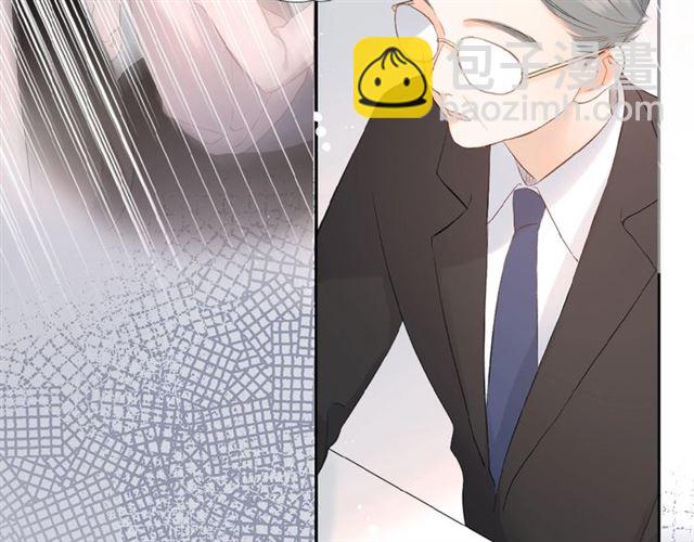 再度與你 - 第1話 重遇初戀！？(3/4) - 4