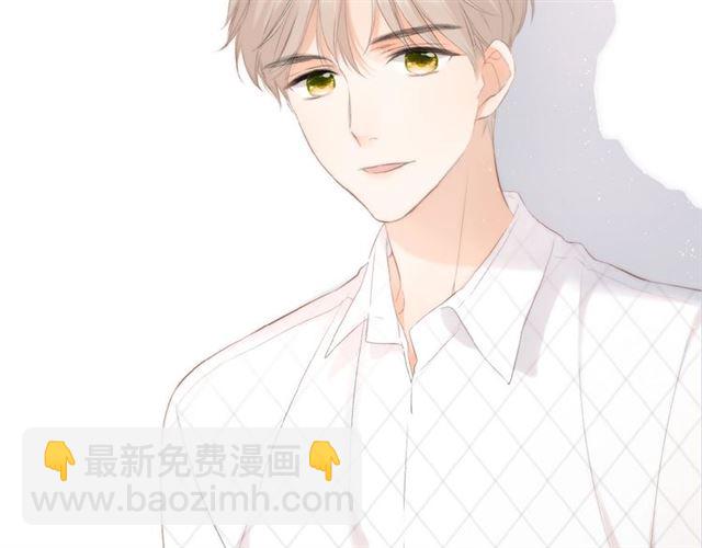 再度與你 - 第1話 重遇初戀！？(4/4) - 6