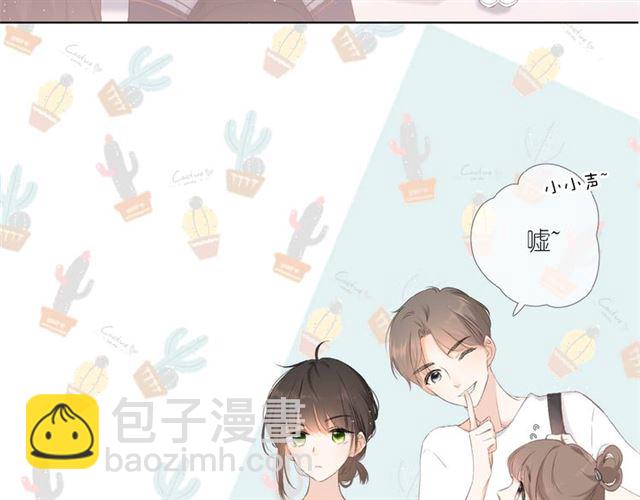 再度與你 - 第1話 重遇初戀！？(1/4) - 8