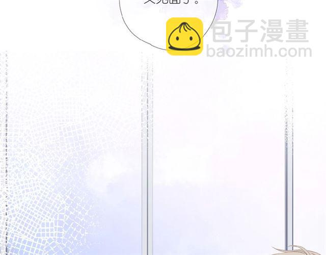 再度與你 - 第1話 重遇初戀！？(4/4) - 4