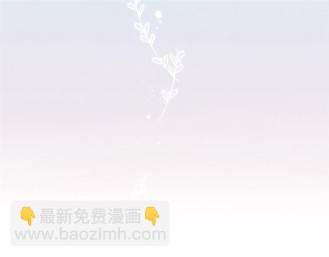 再度與你 - 第1話 重遇初戀！？(4/4) - 1