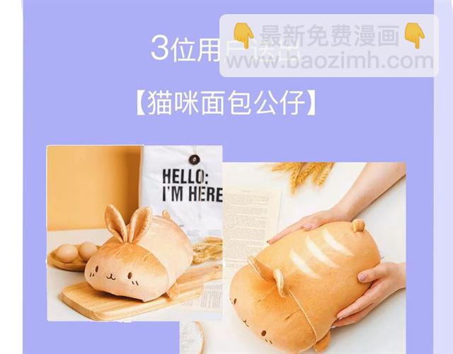 再度與你 - 第1話 重遇初戀！？(4/4) - 1