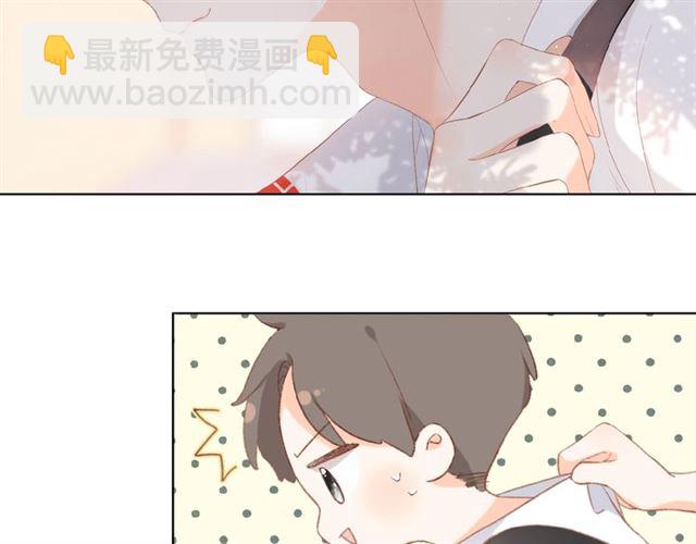 再度與你 - 第1話 重遇初戀！？(1/4) - 4