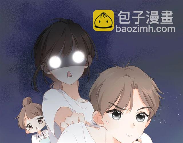 再度與你 - 第1話 重遇初戀！？(1/4) - 6