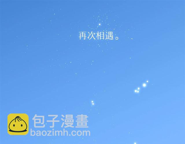 再度與你 - 第1話 重遇初戀！？(1/4) - 3