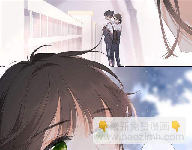 再度與你 - 第1話 重遇初戀！？(1/4) - 2