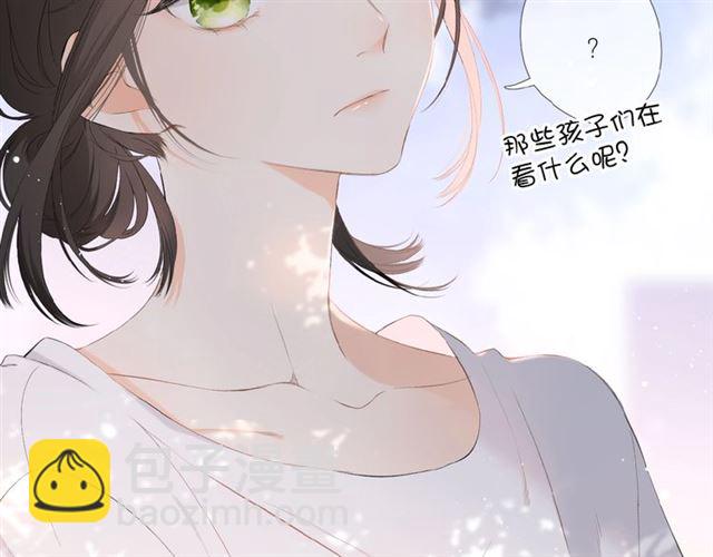 再度與你 - 第1話 重遇初戀！？(1/4) - 3