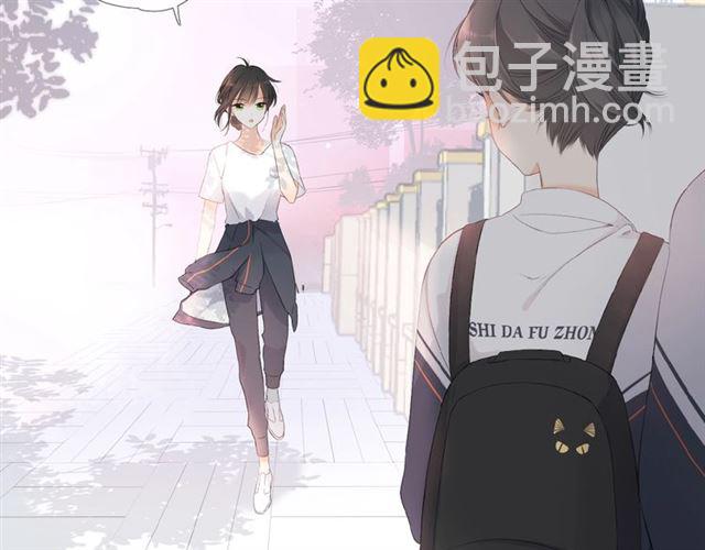 再度與你 - 第1話 重遇初戀！？(1/4) - 8