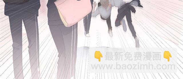 再度與你 - 第1話 重遇初戀！？(2/4) - 5