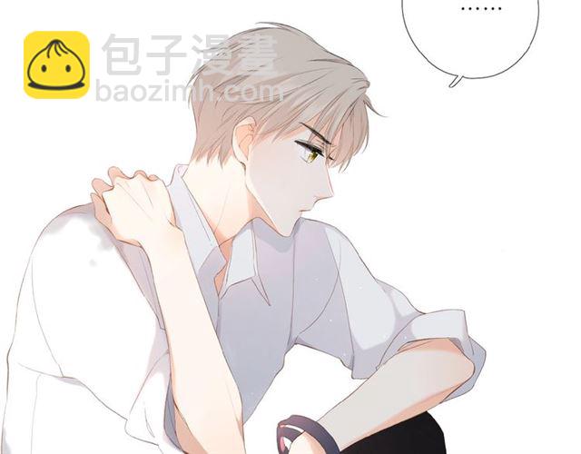 再度與你 - 第1話 重遇初戀！？(2/4) - 1