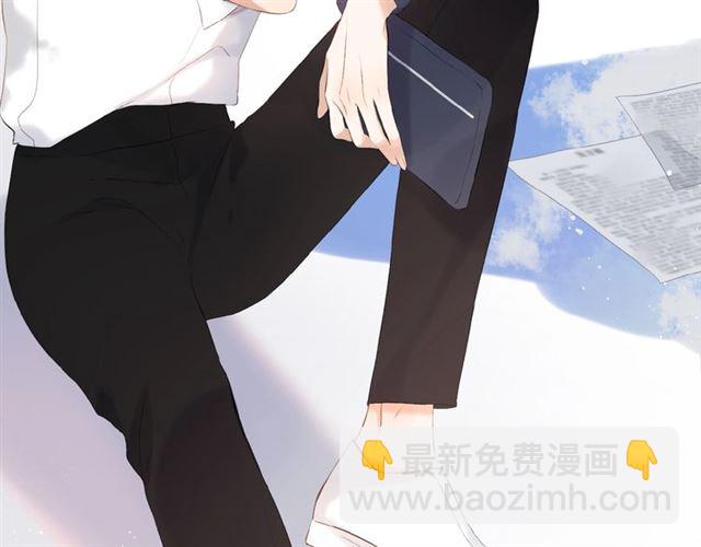 再度與你 - 第1話 重遇初戀！？(2/4) - 2