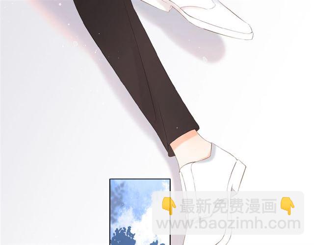 再度與你 - 第1話 重遇初戀！？(2/4) - 3