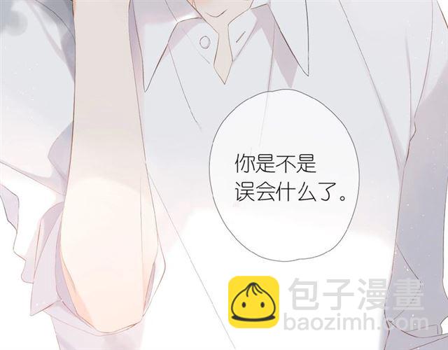 再度與你 - 第1話 重遇初戀！？(2/4) - 5