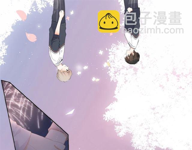 再度與你 - 第1話 重遇初戀！？(2/4) - 6