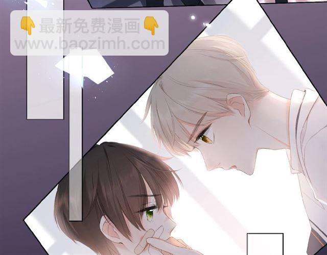 再度與你 - 第1話 重遇初戀！？(2/4) - 8