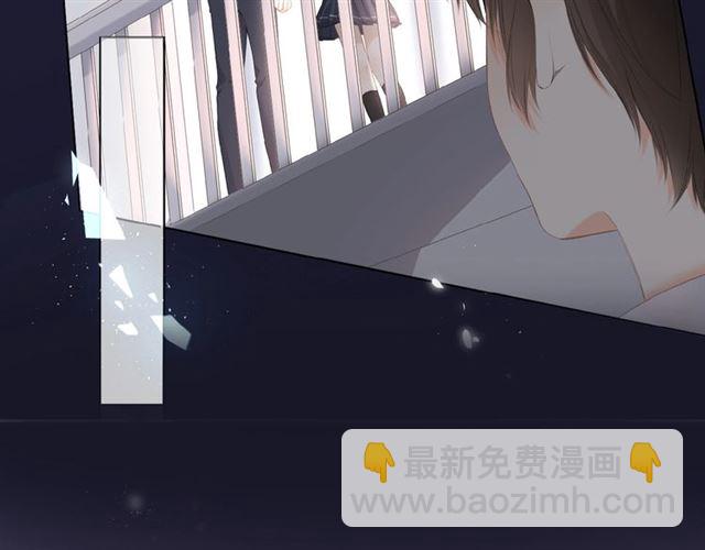 再度與你 - 第1話 重遇初戀！？(2/4) - 2