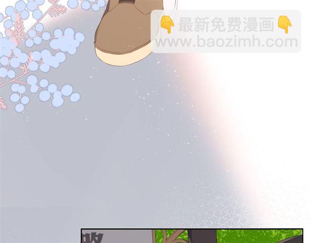 再度與你 - 第15話 烏龍(2/2) - 8