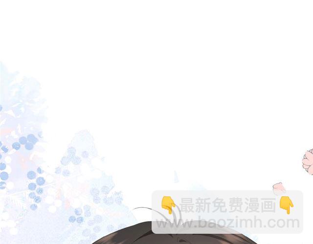 再度與你 - 第15話 烏龍(2/2) - 1