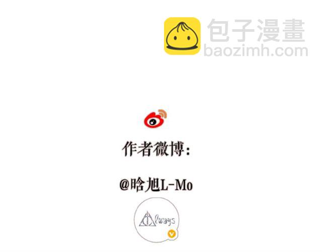 再度與你 - 第15話 烏龍(2/2) - 5