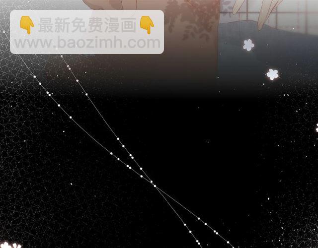 再度與你 - 第17話 情敵(2/3) - 6