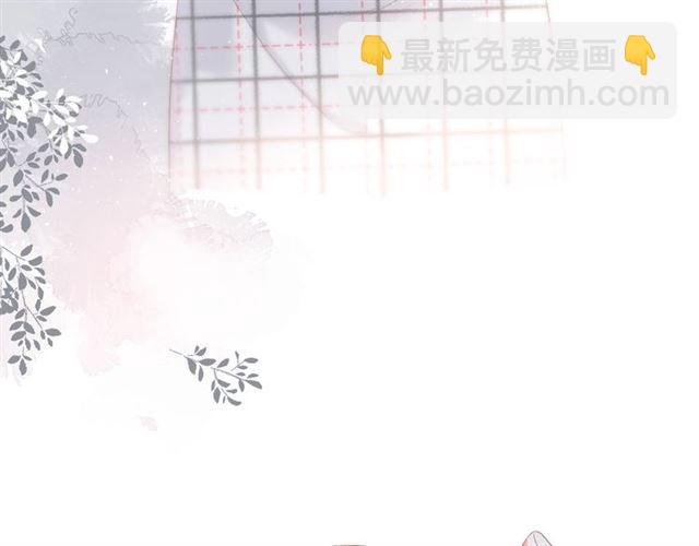 再度與你 - 第17話 情敵(3/3) - 2