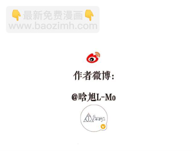 再度與你 - 第17話 情敵(3/3) - 2