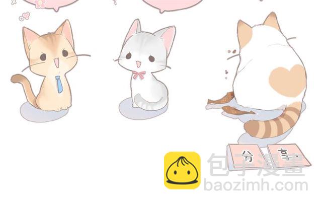 再度與你 - 第17話 情敵(3/3) - 2