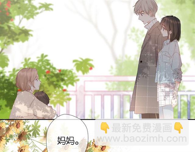 再度與你 - 第17話 情敵(1/3) - 4