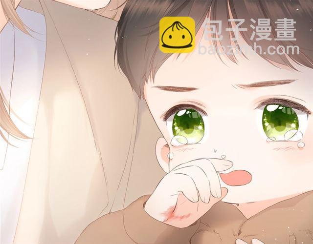 再度與你 - 第17話 情敵(1/3) - 6