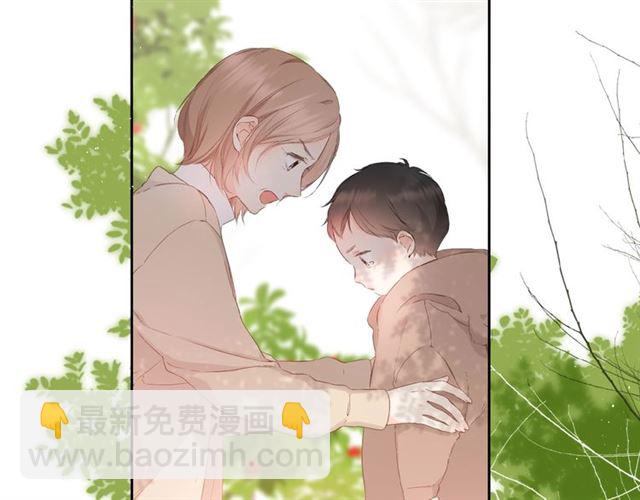 再度與你 - 第17話 情敵(1/3) - 1