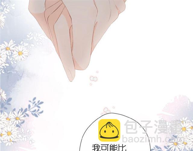 再度與你 - 第17話 情敵(1/3) - 2