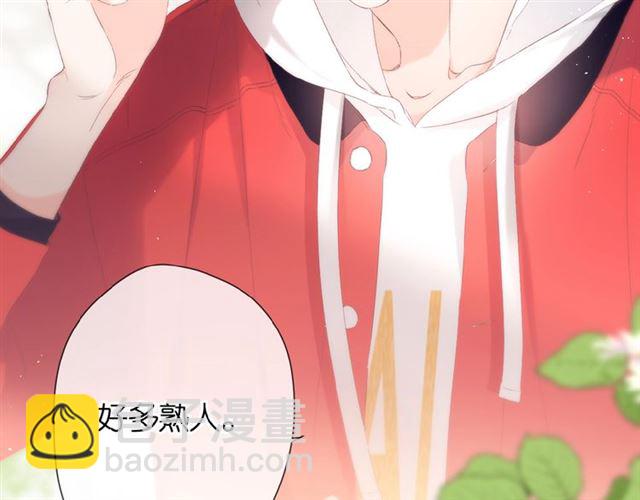 再度與你 - 第17話 情敵(1/3) - 3