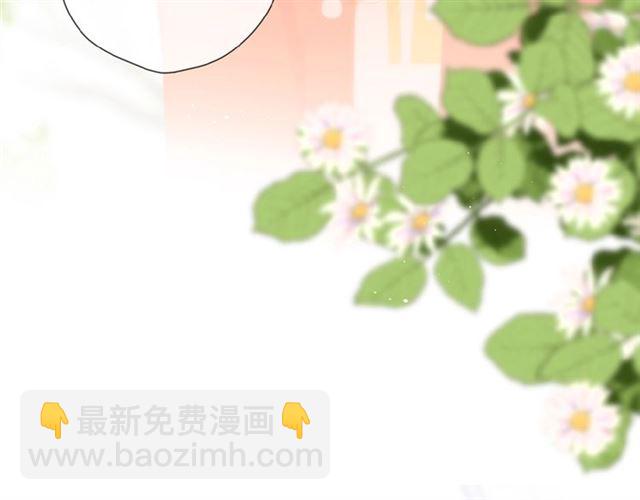 再度與你 - 第17話 情敵(1/3) - 4