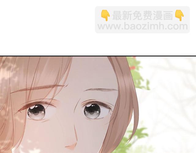 再度與你 - 第17話 情敵(1/3) - 6