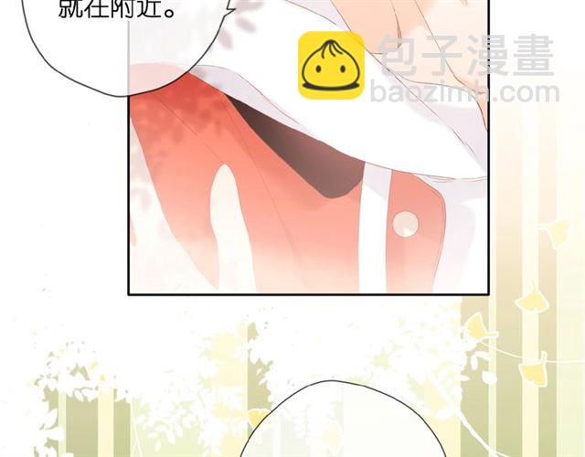 再度與你 - 第17話 情敵(1/3) - 1