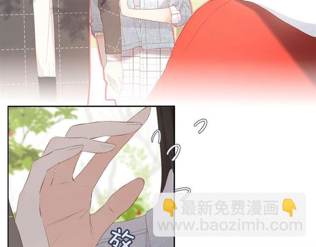 再度與你 - 第17話 情敵(1/3) - 4