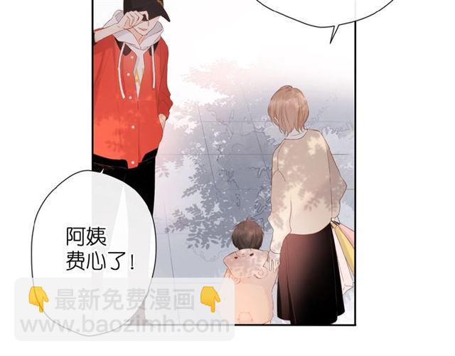 再度與你 - 第17話 情敵(1/3) - 3