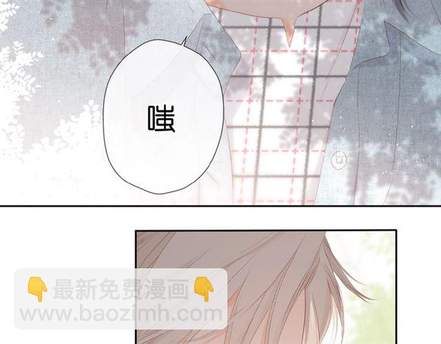 再度與你 - 第17話 情敵(2/3) - 6