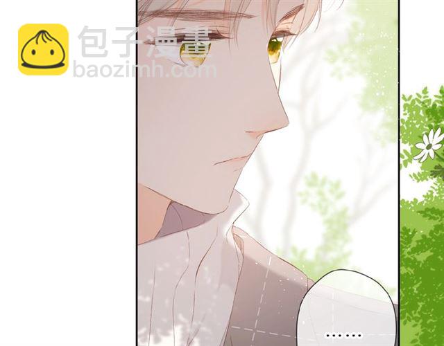 再度與你 - 第17話 情敵(2/3) - 7