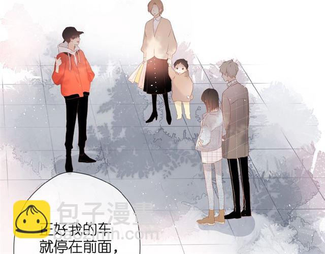 再度與你 - 第17話 情敵(2/3) - 2