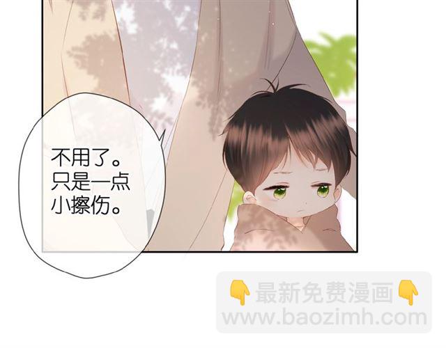 再度與你 - 第17話 情敵(2/3) - 5