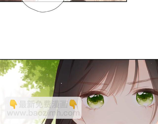 再度與你 - 第17話 情敵(2/3) - 7