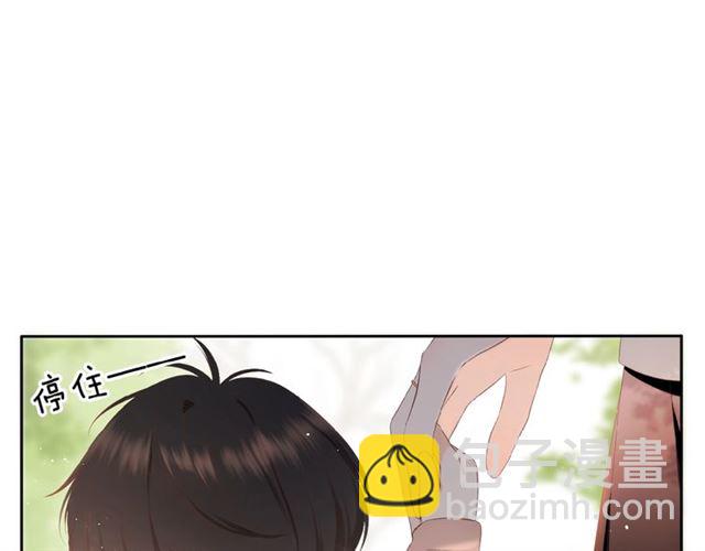 再度與你 - 第17話 情敵(2/3) - 3